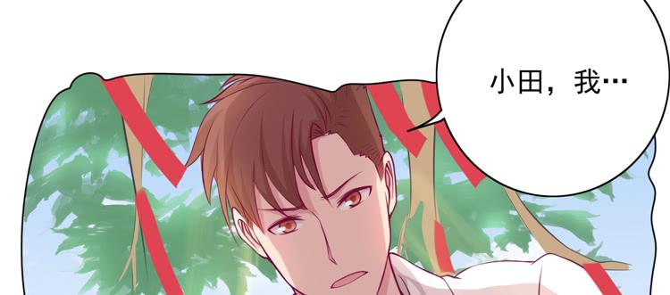 展现帅气的一面(1/3)-第120话