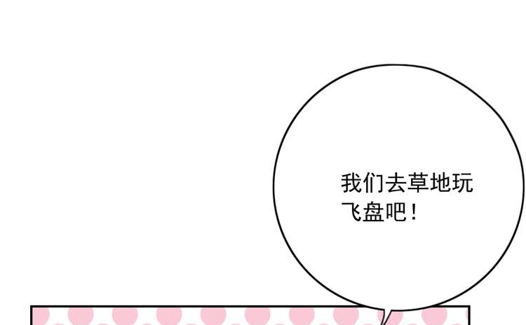 展现帅气的一面(1/3)-第120话