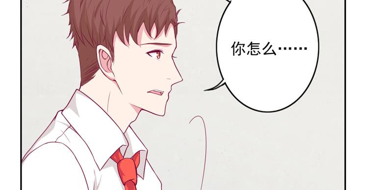 小园的心声(1/3)-第122话