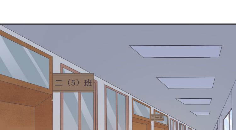 小园的心声(1/3)-第122话