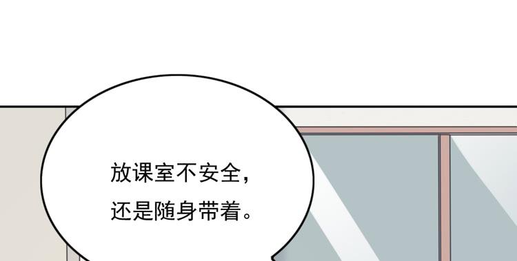 小园的心声(1/3)-第122话