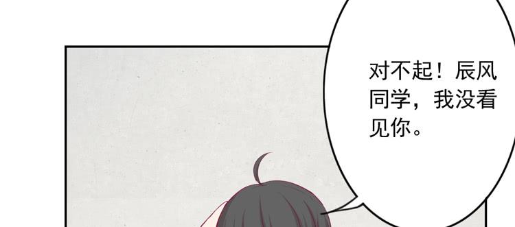 小园的心声(1/3)-第122话