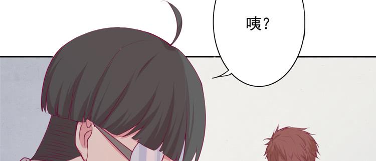 小园的心声(1/3)-第122话