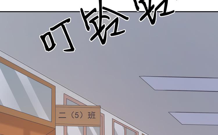 小园的心声(1/3)-第122话