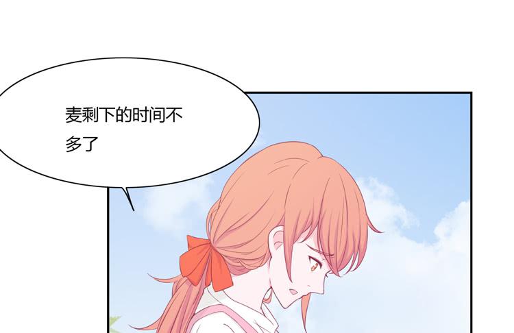 我不是这样的人！(1/2)-第124话