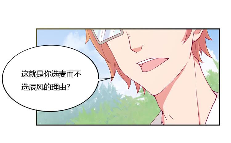 我不是这样的人！(1/2)-第124话