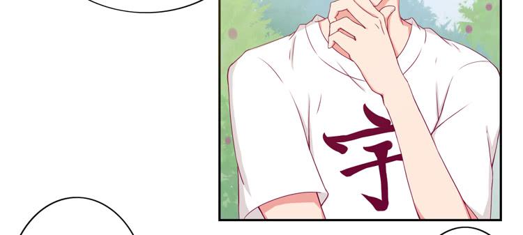 我不是这样的人！(1/2)-第124话