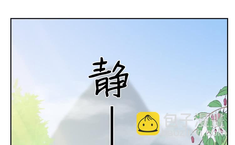 我不是这样的人！(1/2)-第124话