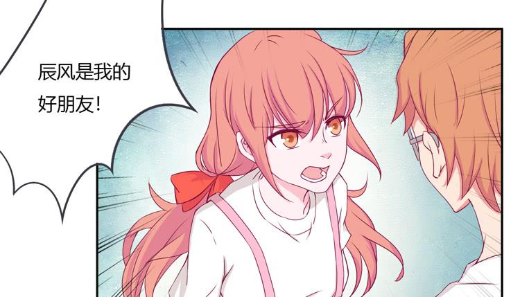 我不是这样的人！(1/2)-第124话