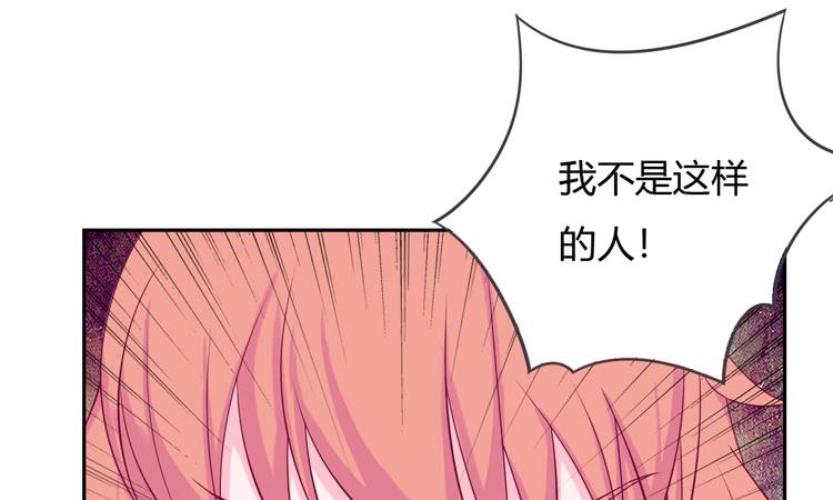 我不是这样的人！(1/2)-第124话