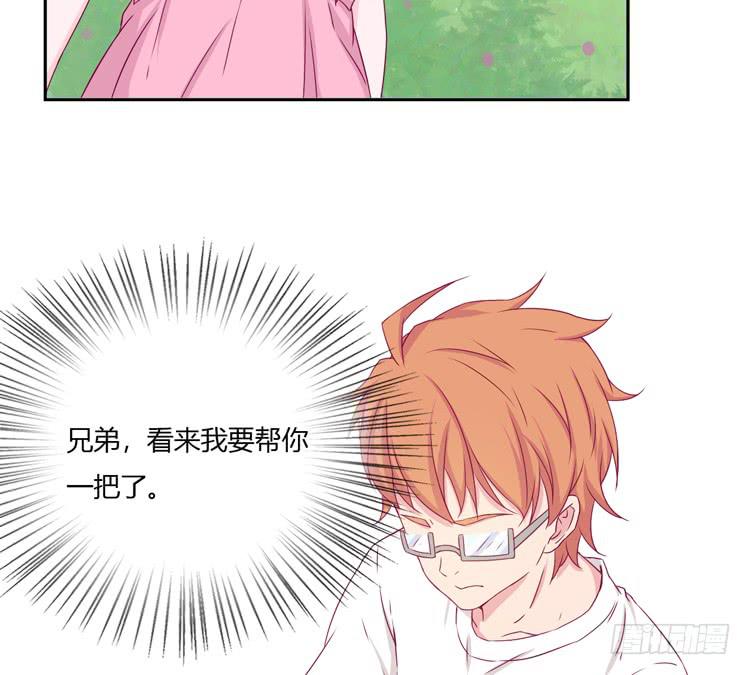 我不是这样的人！(1/2)-第124话