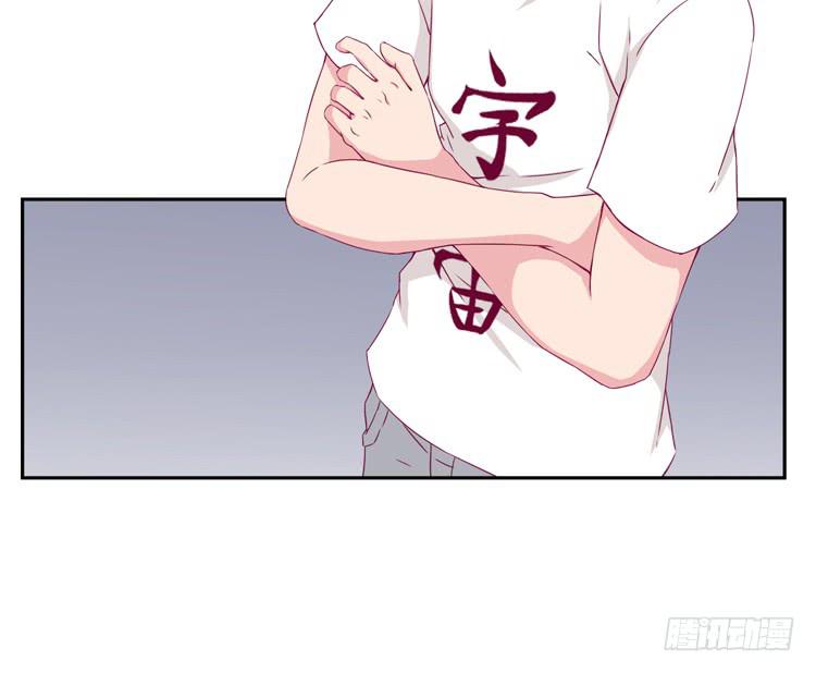 我不是这样的人！(1/2)-第124话