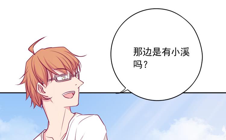 不要过来！(1/2)-第126话