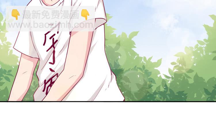 不要过来！(1/2)-第126话