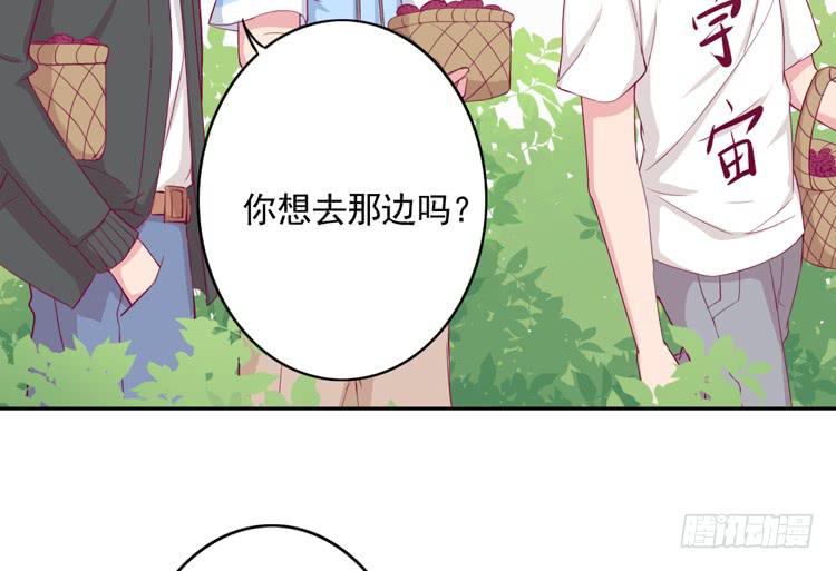 不要过来！(1/2)-第126话