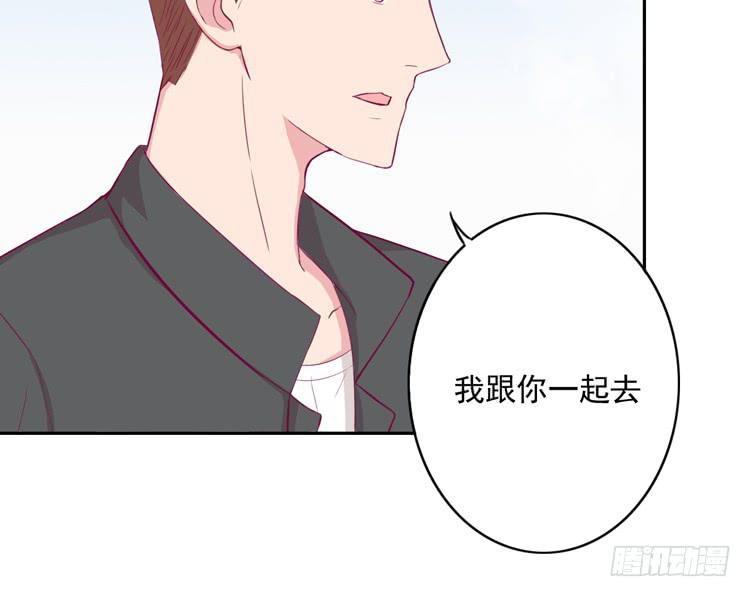 不要过来！(1/2)-第126话