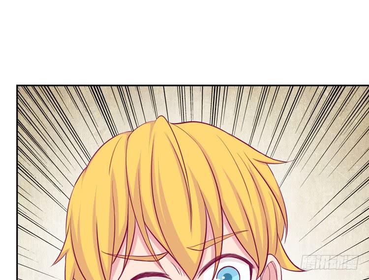 不要过来！(1/2)-第126话