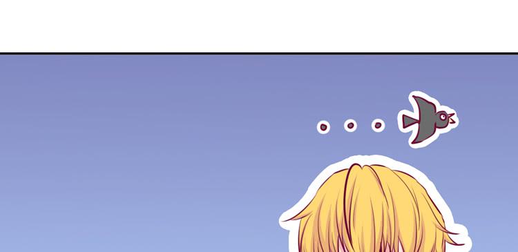 不要过来！(1/2)-第126话