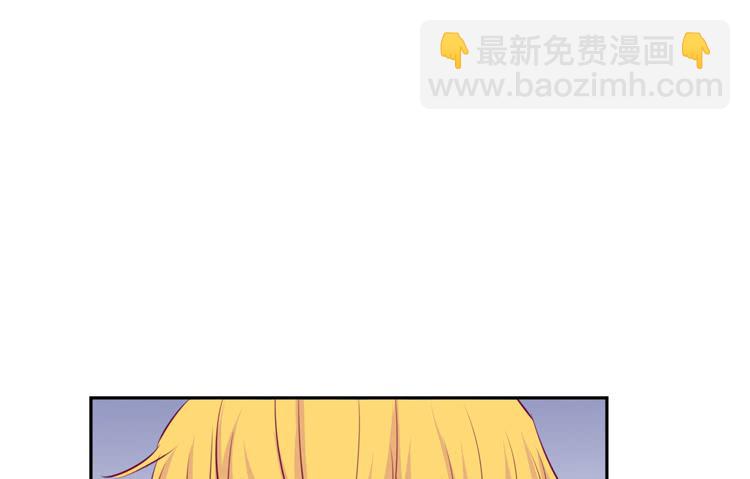 不要过来！(1/2)-第126话