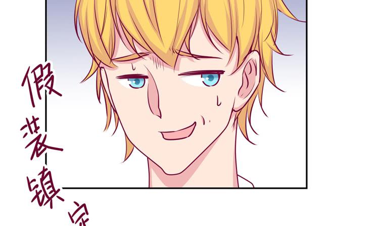 不要过来！(1/2)-第126话