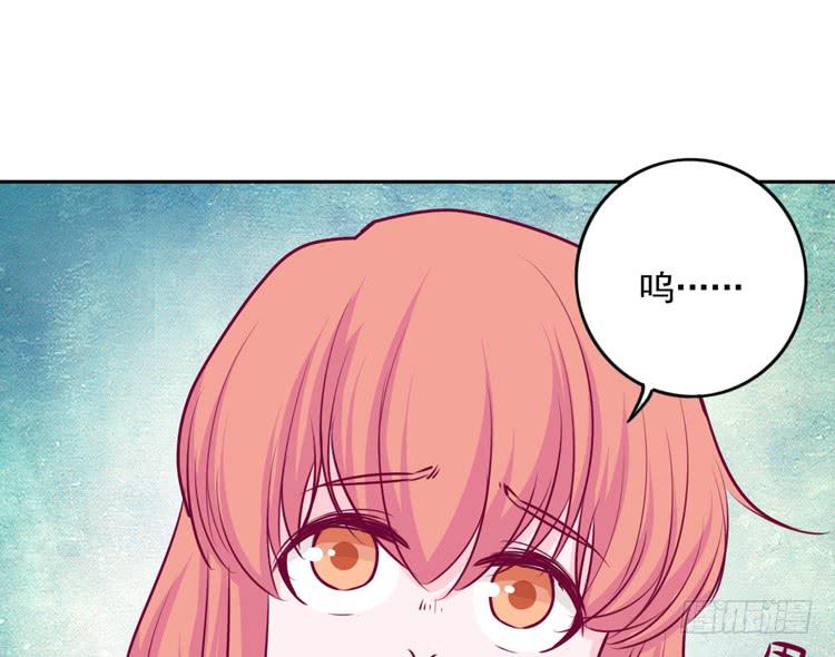 不要过来！(1/2)-第126话