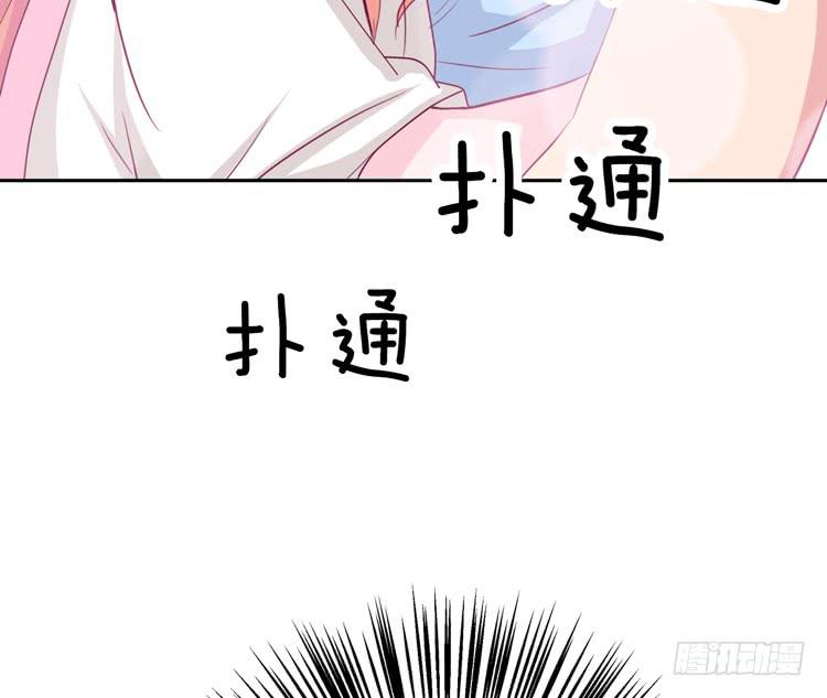 不要过来！(1/2)-第126话