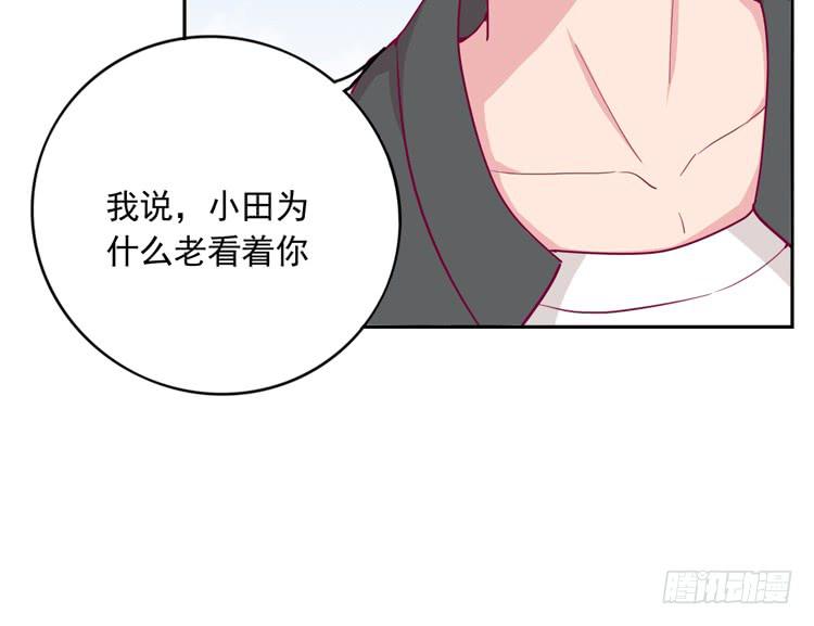 不要过来！(1/2)-第126话