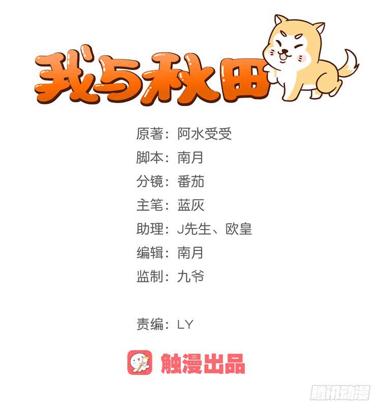 番外：麦的一天(1/2)-第130话