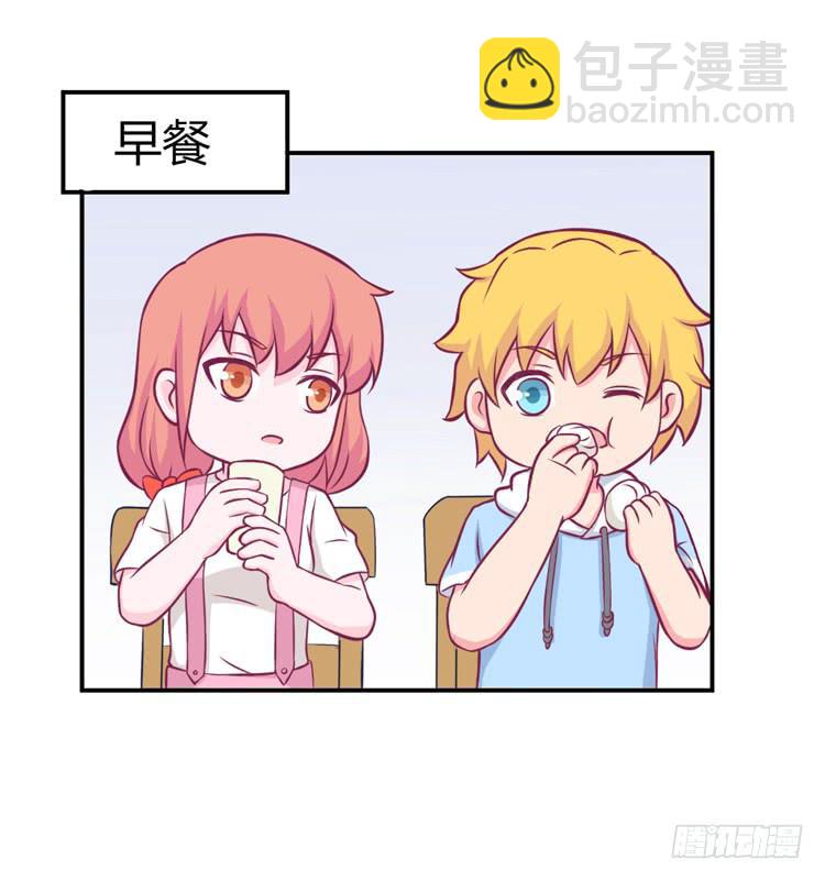 番外：麦的一天(1/2)-第130话