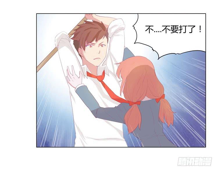 咦？这是什么感觉？(1/2)-第14话