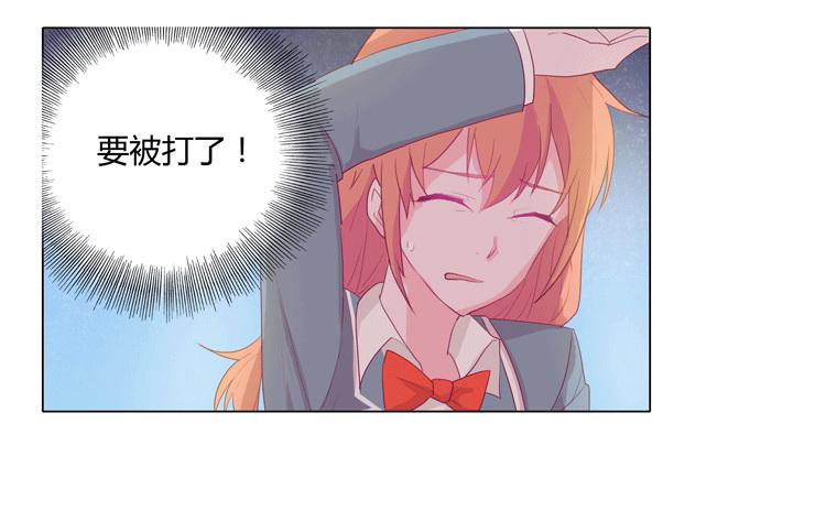 咦？这是什么感觉？(1/2)-第14话