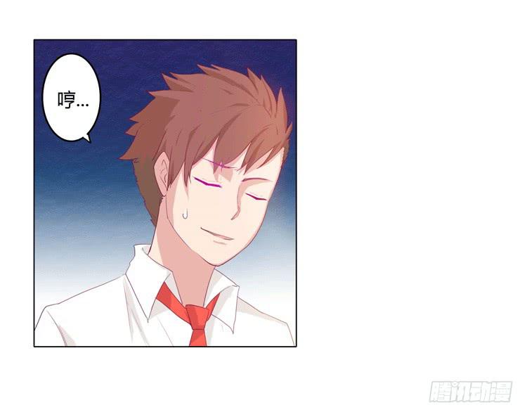 咦？这是什么感觉？(1/2)-第14话