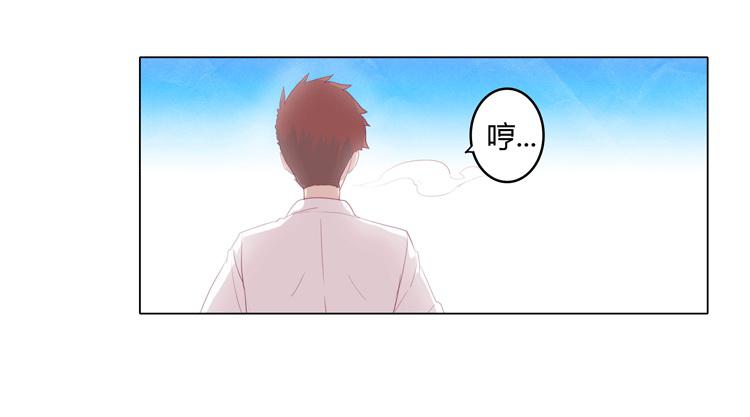 咦？这是什么感觉？(1/2)-第14话