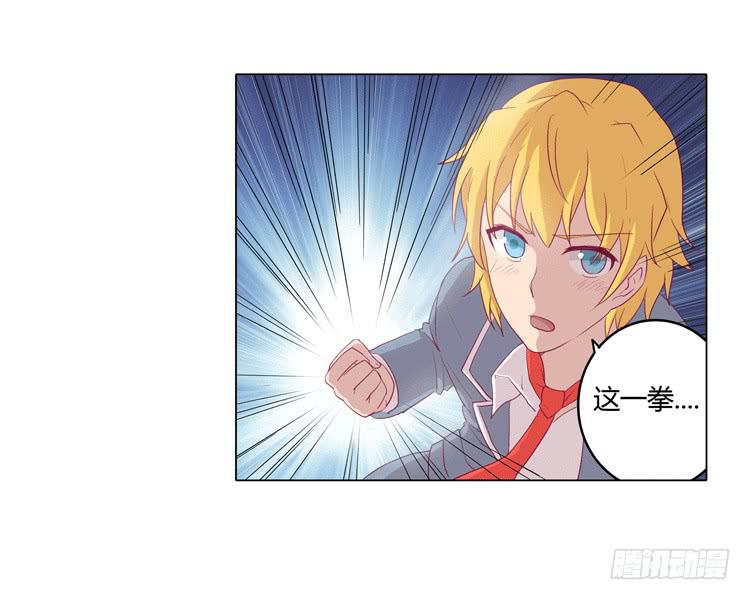 咦？这是什么感觉？(1/2)-第14话