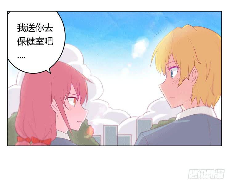 咦？这是什么感觉？(1/2)-第14话