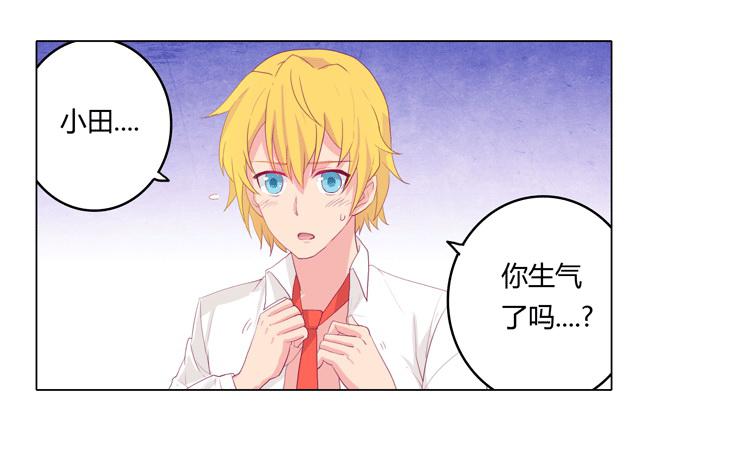 咦？这是什么感觉？(1/2)-第14话