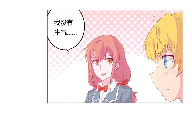 咦？这是什么感觉？(1/2)-第14话