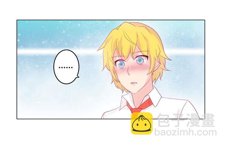 咦？这是什么感觉？(1/2)-第14话