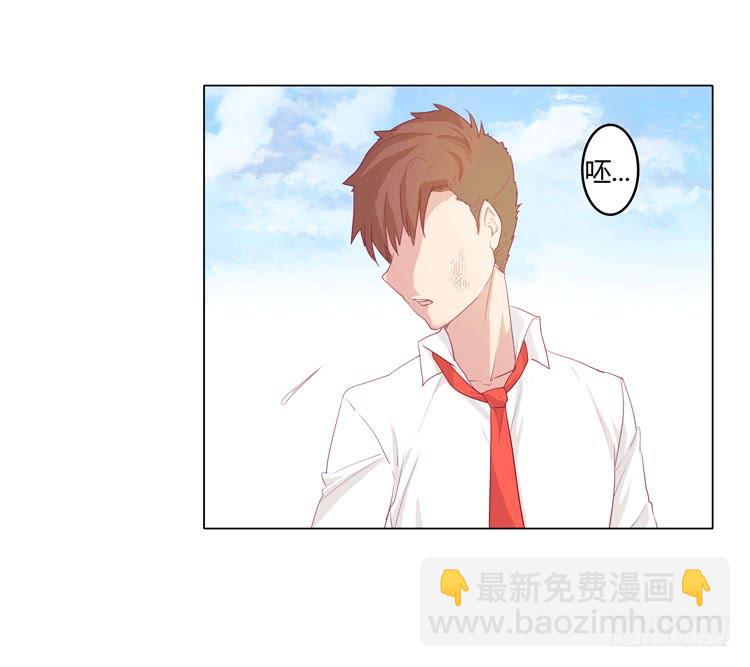 咦？这是什么感觉？(1/2)-第14话