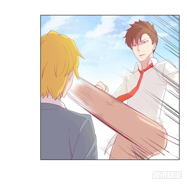 咦？这是什么感觉？(1/2)-第14话