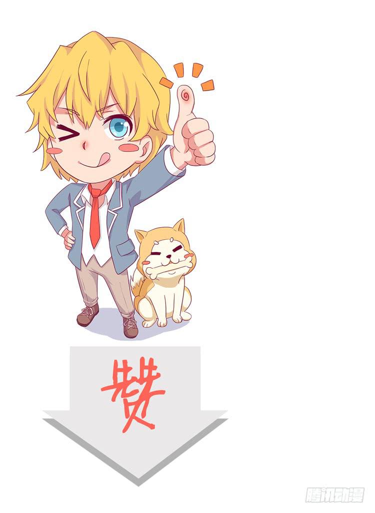 番外：天哪！麦竟然看这种书？！-第134话