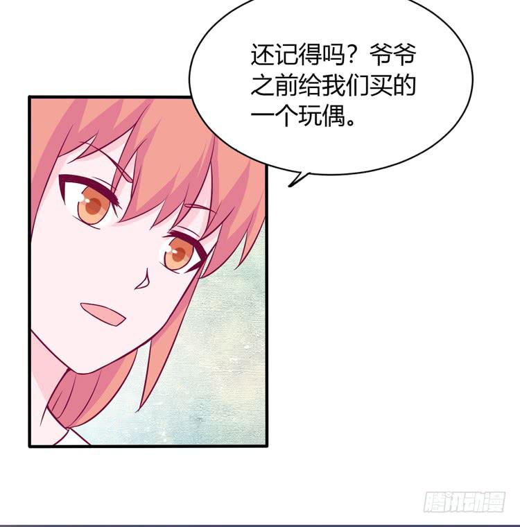 我会告诉她的(1/2)-第136话