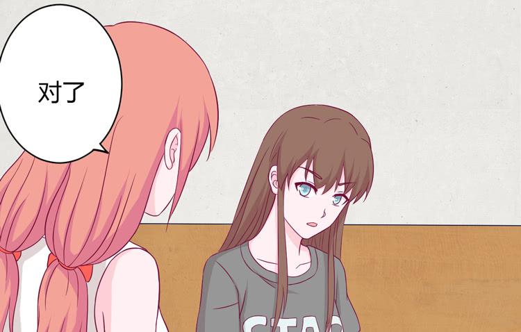 我会告诉她的(1/2)-第136话