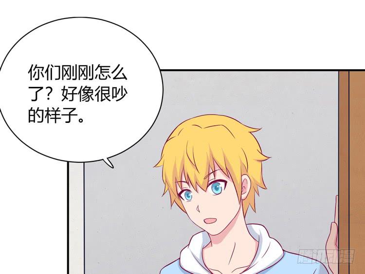 我会告诉她的(1/2)-第136话