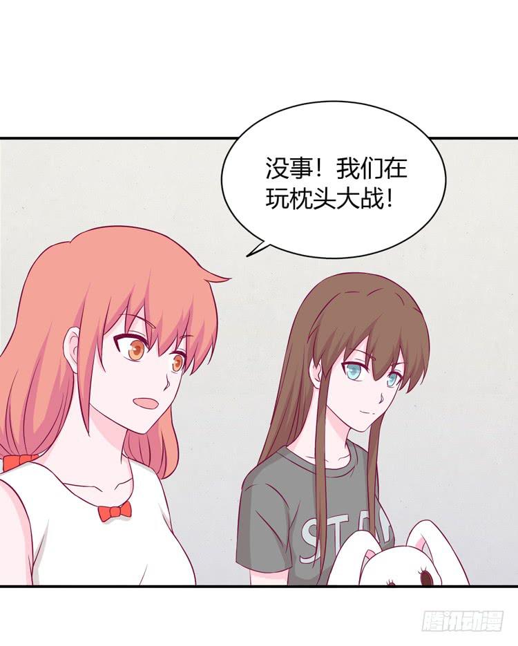 我会告诉她的(1/2)-第136话