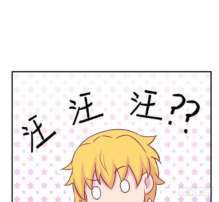 我会告诉她的(1/2)-第136话