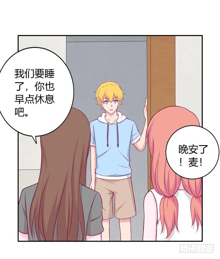 我会告诉她的(1/2)-第136话