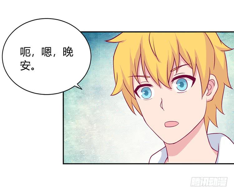 我会告诉她的(1/2)-第136话