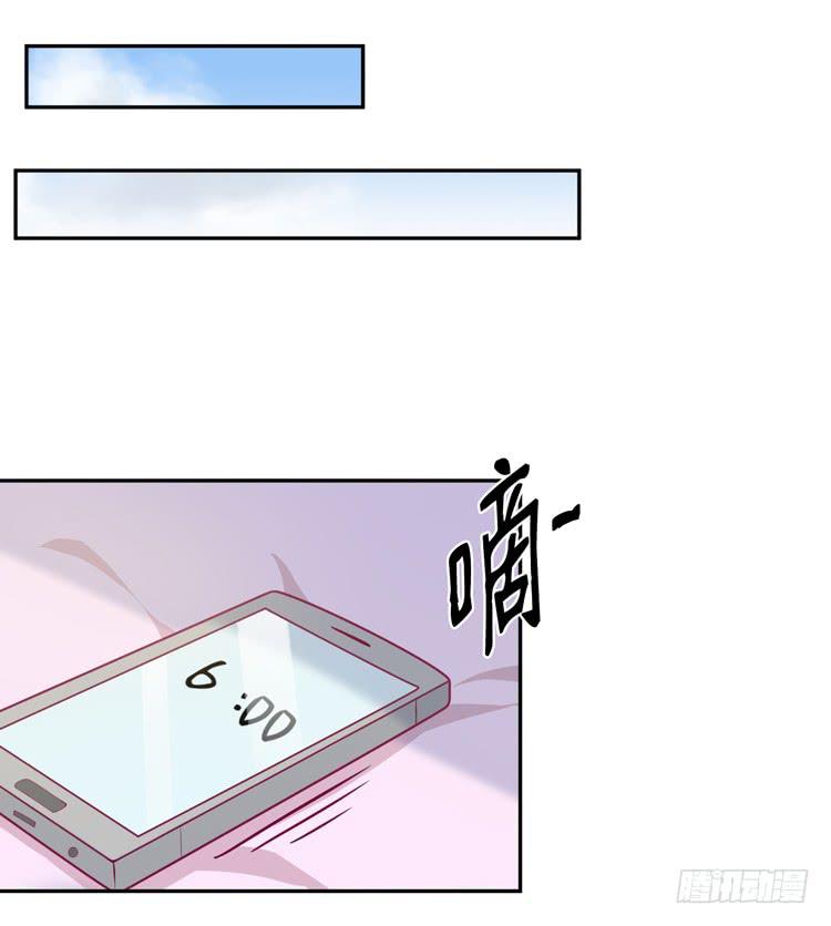 我会告诉她的(1/2)-第136话