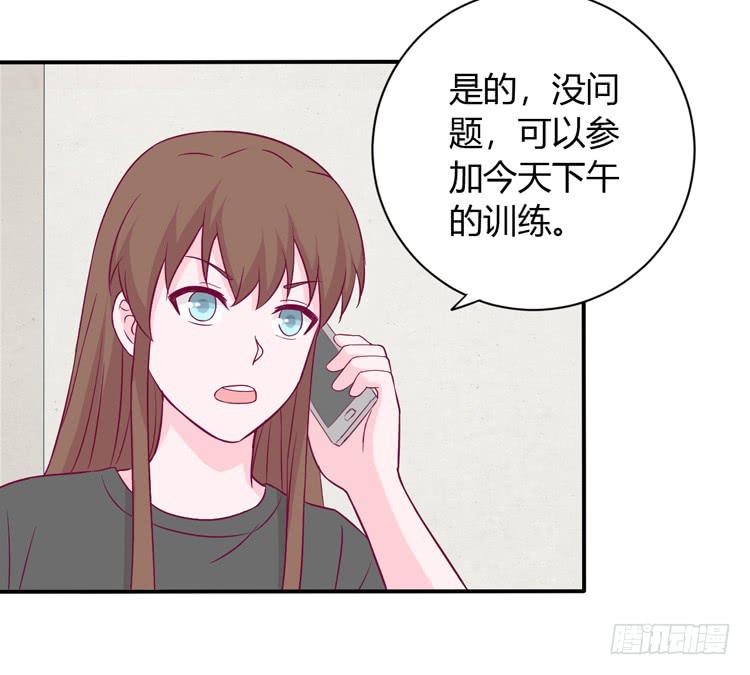 我会告诉她的(1/2)-第136话